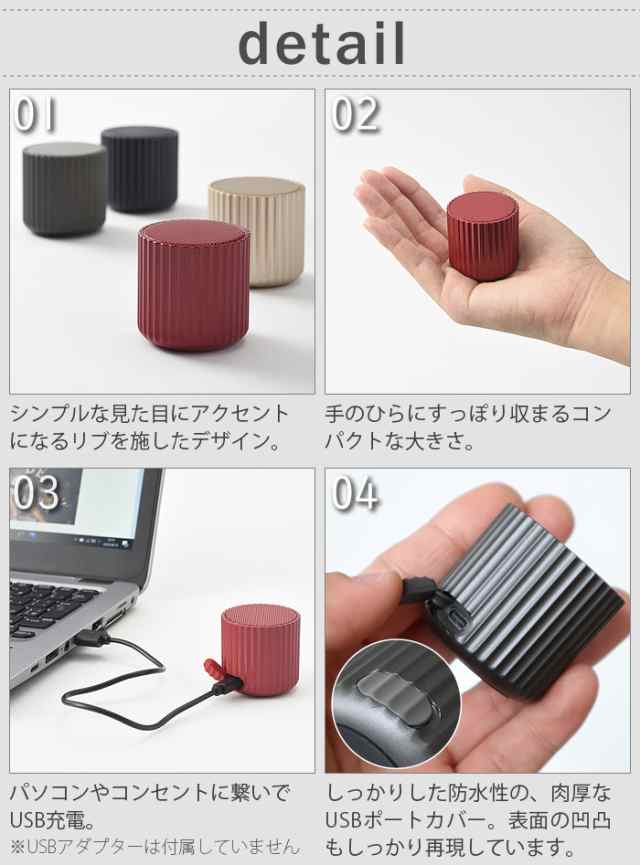 ブルーノ ワイヤレススピーカー リブポット BRUNO Wireless Speaker