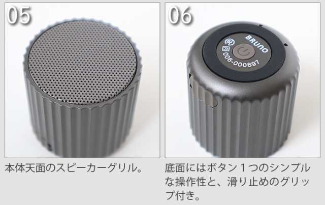 ブルーノ ワイヤレススピーカー リブポット BRUNO Wireless Speaker RIB POT BDE046 スピーカー bluetooth  防水 長時間 おしゃれ コンパ｜au PAY マーケット