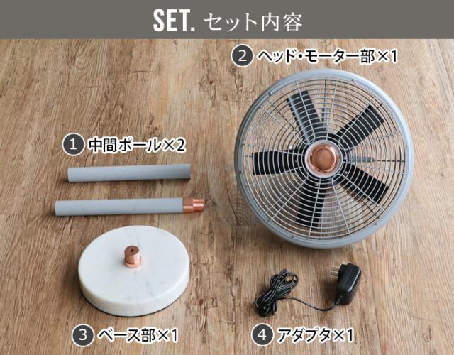扇風機 リビング ハモサ マーブル ファン HERMOSA MARBLE FAN [RFM-001