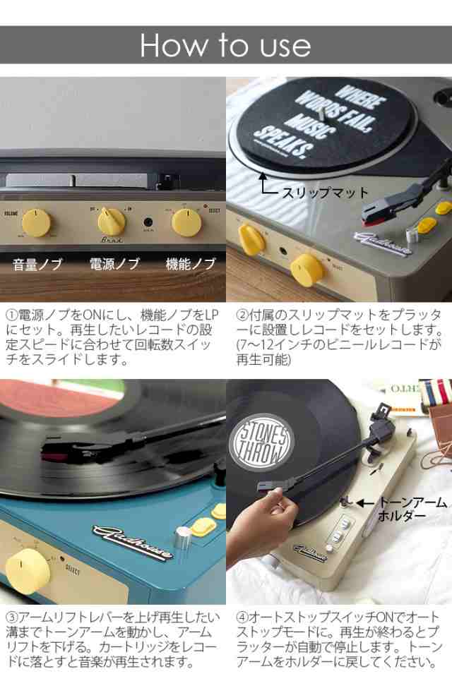 選べる特典付】ブラッド レトロレコードプレイヤー BRAD RETRO RECORD PLAYER bluetooth レコードプレーヤー  スピーカー内蔵 おしゃれ スピーカー レコード ブルートゥース対応 簡単操作 インテリア シンプル レトロ  ギフト【12時迄のご注文は当日発送☆送料無料☆P10倍 ...