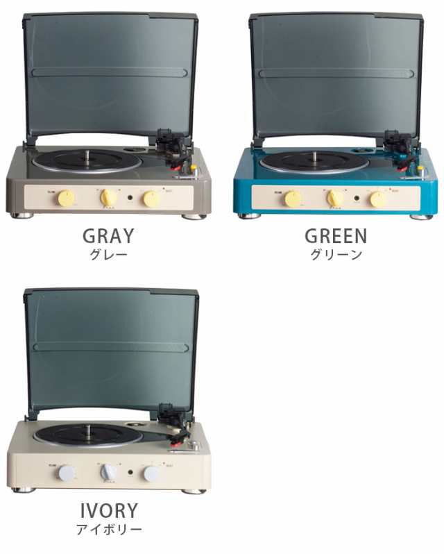 【選べる特典付】ブラッド レトロレコードプレイヤー BRAD RETRO RECORD PLAYER bluetooth レコードプレーヤー  スピーカー内蔵 おしゃれ スピーカー レコード ブルートゥース対応 簡単操作 インテリア シンプル レトロ ...