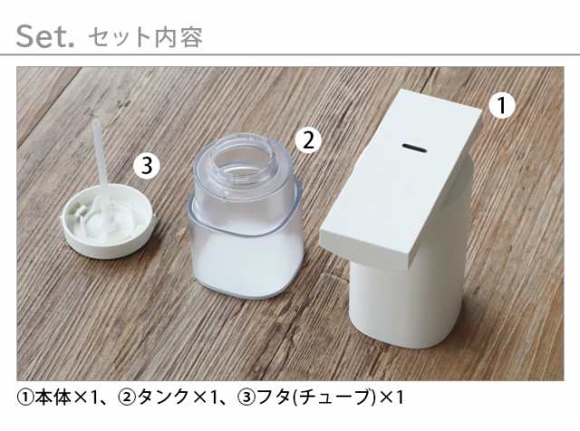 特典付 ハンドソープ ディスペンサー 自動 液体 おしゃれ ±0