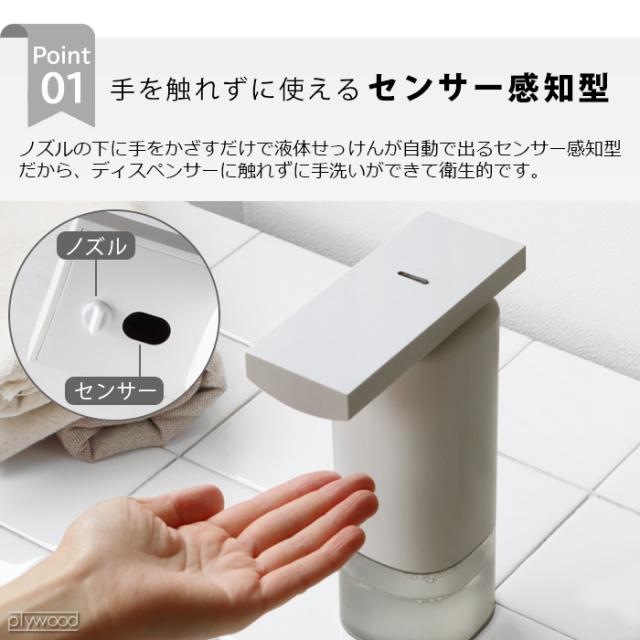 ハンドソープセット 楽天市場】【マラソン期間中 最大P53倍】 特典付き ハンドソープ