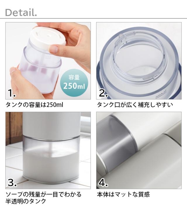 特典付 ハンドソープ ディスペンサー 自動 液体 おしゃれ ±0