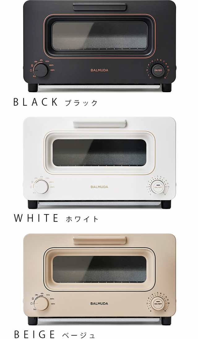 正規販売店] バルミューダ トースター K05A-BK 新品未開封