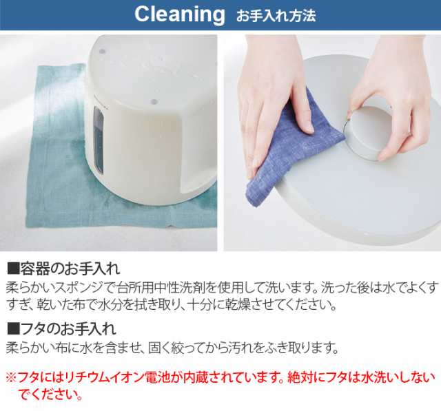 レコルト フード ストッカー recolte Food Stocker RFS-1 保存容器 真空保存容器 米びつ おしゃれ 真空 保存 真空ストッカー  酸化防止 しの通販はau PAY マーケット plywood au PAY マーケット－通販サイト