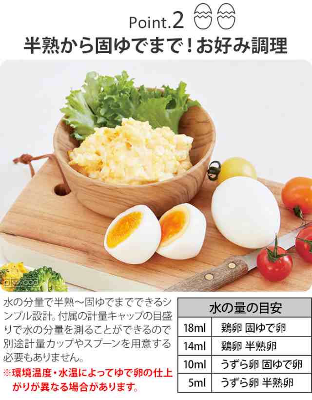 選べる特典／ レコルト エッグスチーマー ゆで卵メーカー ゆで卵器 recolte Egg Steamer RES-1 ゆでたまご器 ゆでたまご  メーカー 茹の通販はau PAY マーケット - plywood