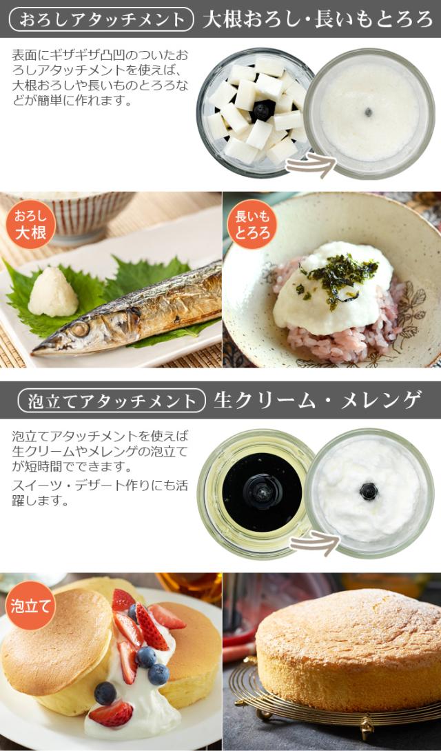 特典付 ビタントニオ フードプロセッサー VCR-30  Vitantonio コンパクト フードカッター 離乳食 ミキサー ガラス アイスクラッシャー おろし 泡立て ブレンダー かき氷機 大根おろし 生クリーム 電動 おしゃれ スムージー 送料無料の通販は