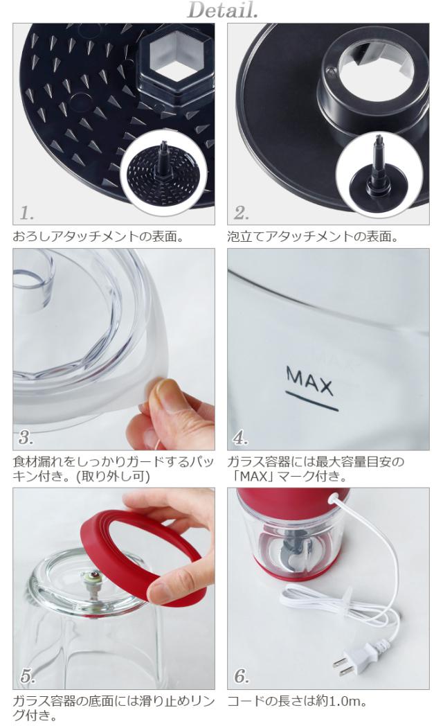 特典付 ビタントニオ フードプロセッサー VCR-30  Vitantonio コンパクト フードカッター 離乳食 ミキサー ガラス アイスクラッシャー おろし 泡立て ブレンダー かき氷機 大根おろし 生クリーム 電動 おしゃれ スムージー 送料無料の通販は