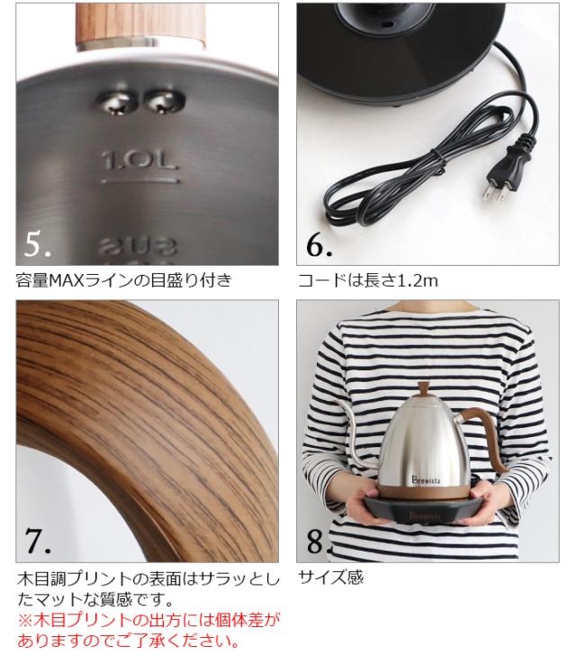 【3大特典付】  電気ケトル ブリューイスタ アルティザン グースネック バリアブルケトル 1.0L [マットブラック] Brewista Artisan neck Variable Kettle 1.0L おしゃれ コーヒードリップ 温度調節 ステンレス【12時迄のご注文は当日発送★送料無料★P10倍】