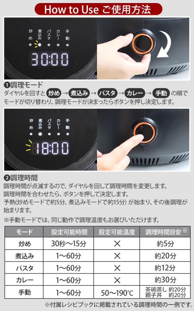 自動調理器 AINX Smart Auto Cooker 新品 説明書 簡単調理 AX-C1B