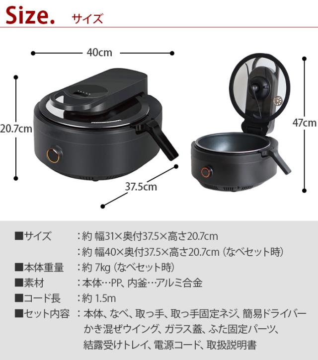 豪華特典付／ 全自動調理器 鍋 調理家電 電気鍋 AINX Smart Auto