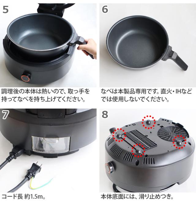 豪華特典付／ 全自動調理器 鍋 調理家電 電気鍋 AINX Smart Auto