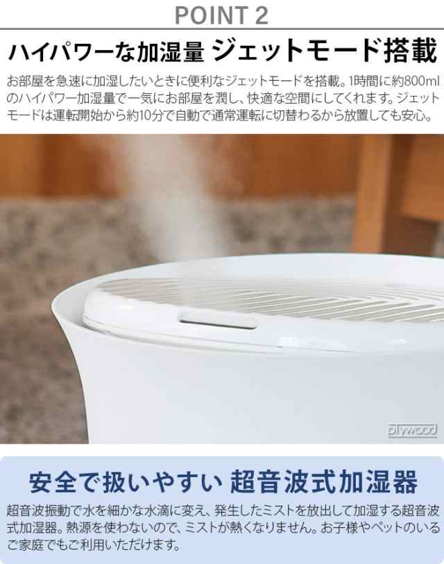 在庫限り限定価格31％オフ】特典付 加湿器 おしゃれ 4L ブルーノ