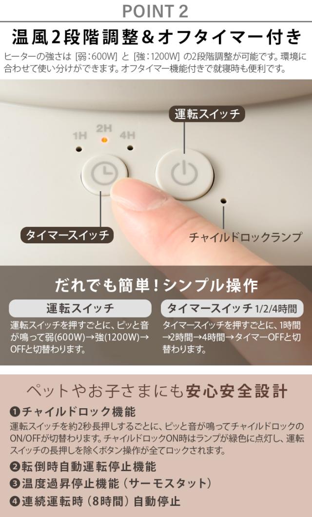 【選べる2大特典付】ファンヒーター 電気 ブルーノ BRUNO 全方位型ファンヒーター Classic Stove BOE100 セラミックファンヒーター 小型 の通販は