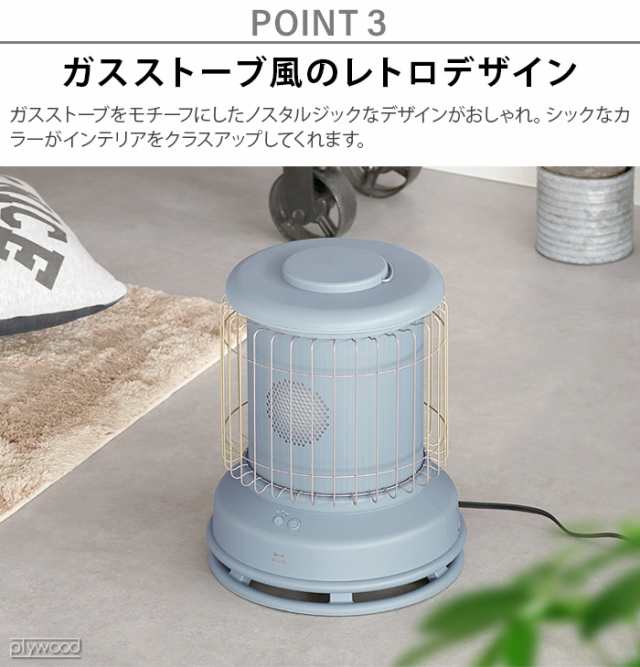冷暖房/空調【美品】BRUNO セラミックファンヒーター　電気ストーブ