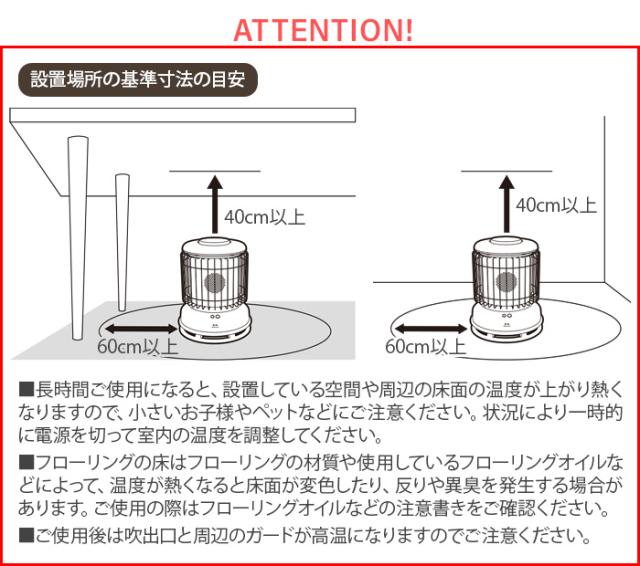【選べる2大特典付】ファンヒーター 電気 ブルーノ BRUNO 全方位型ファンヒーター Classic Stove BOE100 セラミックファンヒーター 小型 の通販は