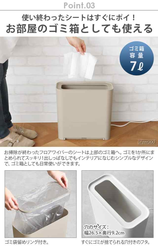 30%OFF】【選べる特典付】電動ちりとり ブルーノ ゴミ箱 おしゃれ