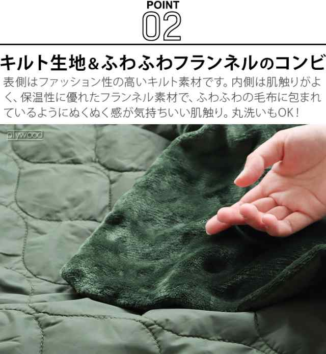 電気ブランケット usbブランケット usb ひざ掛け モールディング USBキルトブランケット 2022年ver. MOLDING USB  QUILT BLANKET ブランケの通販はau PAY マーケット - plywood