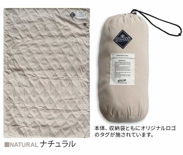 電気ブランケット usbブランケット usb ひざ掛け モールディング USBキルトブランケット 2022年ver. MOLDING USB  QUILT BLANKET ブランケの通販はau PAY マーケット - plywood