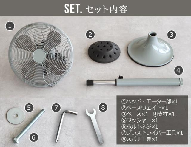 選べる特典付】 扇風機 ハモサ レトロファンフロア HERMOSA RETRO FAN