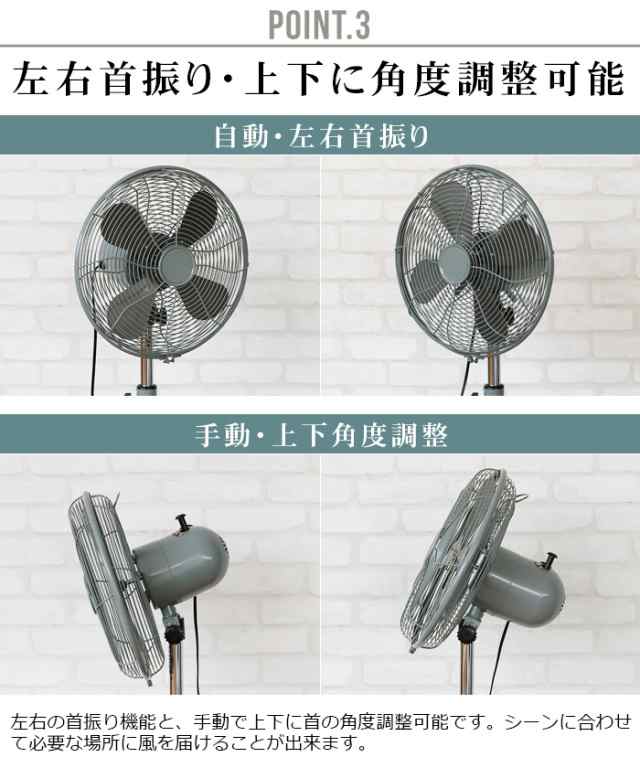 選べる特典付】 扇風機 ハモサ レトロファンフロア 2023年モデル HERMOSA RETRO FAN FLOOR RF-0213 レトロ  フロアファン サーキュレーの通販はau PAY マーケット - plywood | au PAY マーケット－通販サイト