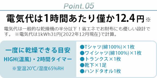 選べる特典付】 衣類乾燥機 小型 部屋干し ±0 コンパクト衣類乾燥機 ...