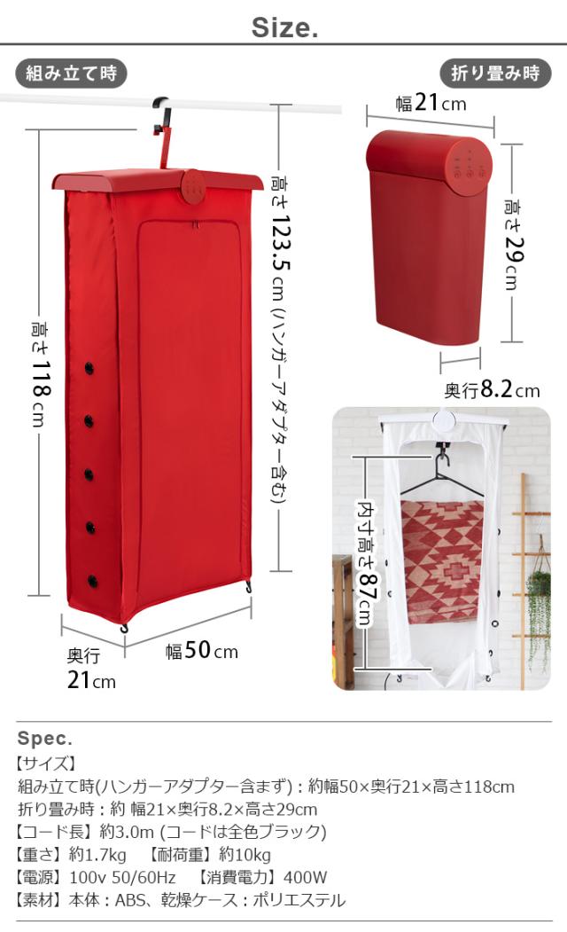選べる特典付】 衣類乾燥機 小型 部屋干し ±0 コンパクト衣類