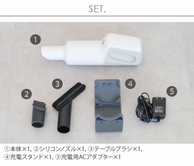 選べる2大特典付】プラスマイナスゼロ ハンディクリーナー G110 ±0 Handy Cleaner 掃除機 ハンディ コードレス 充電式 超軽量  小型 プの通販はau PAY マーケット plywood au PAY マーケット－通販サイト