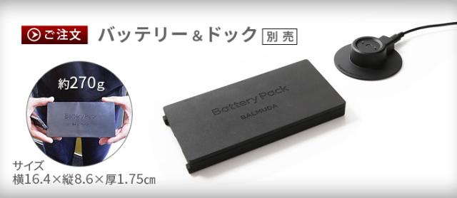 【特典付】バルミューダ 扇風機 DCモーター ザ・グリーンファン BALMUDA The GreenFan EGF-1800 [Battery ＆ Dock AGR02JP セット] おしゃれ 充電式 日本製 リモコン付 静音 コードレス 送料無料 P10倍_2