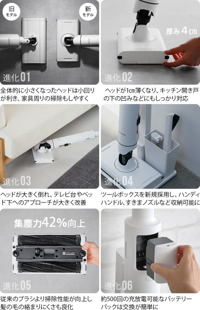 BALMUDA The Cleaner Lite専用バッテリーパック BALMUDA The Cleaner Lite専用バッテリーパック 【公式通販】