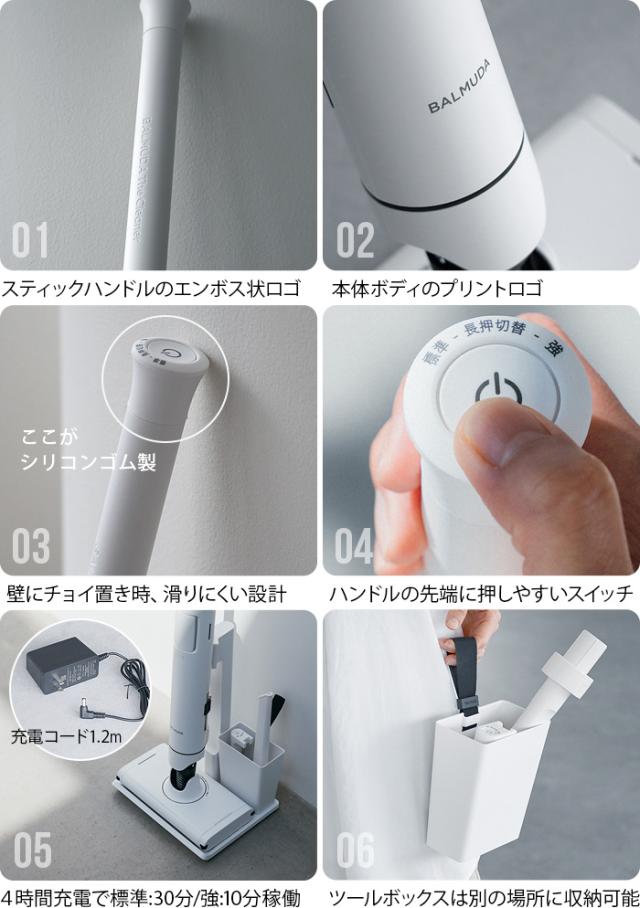バルミューダ ザ・クリーナー ライト BALMUDA The Cleaner Lite C02A