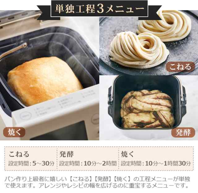 レコルト ホームベーカリー recolte コンパクトベーカリー RBK-1 パン焼き器 1斤 レシピ付き 全自動ホームベーカリー 米粉 パン  餅つき機｜au PAY マーケット