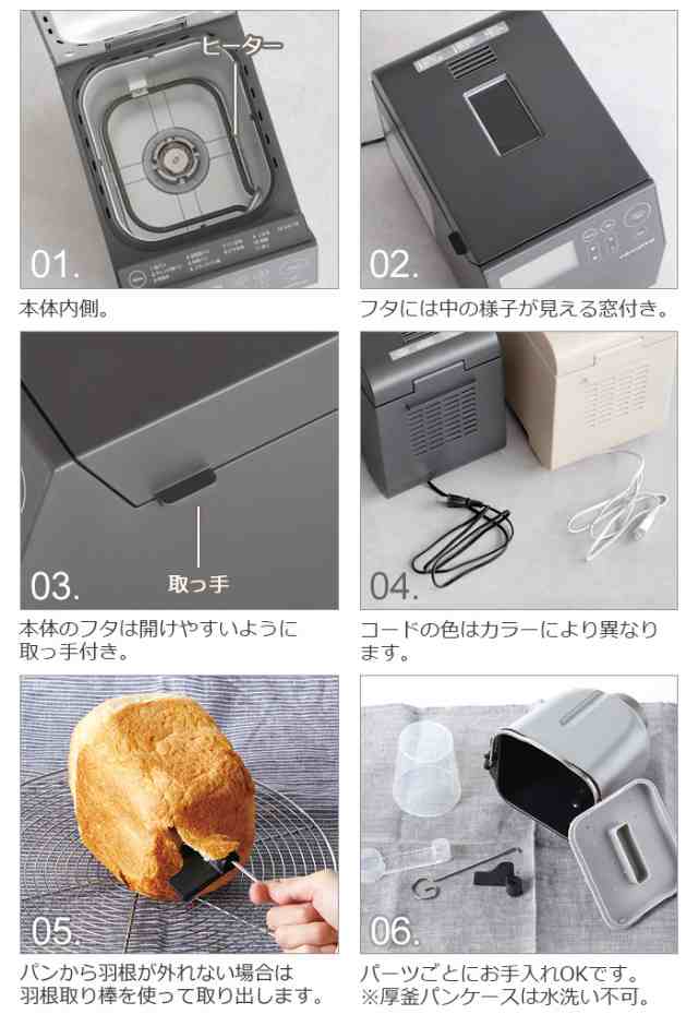 【選べる2大特典付】 レコルト ホームベーカリー recolte コンパクトベーカリー RBK-1 パン焼き器 1斤 レシピ付き  全自動ホームベーカリ｜au PAY マーケット