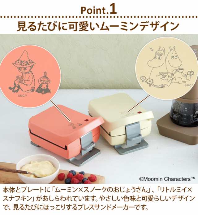 ブルーノ ホットサンドメーカー ケーキ トースト グリルサンドメーカー ダブル ミニケーキプレート セット おしゃれ お洒落 かわいい 可愛い タイマー 朝食 ホットサンド パン トースト パニーニ brunoメッセージカード 対応