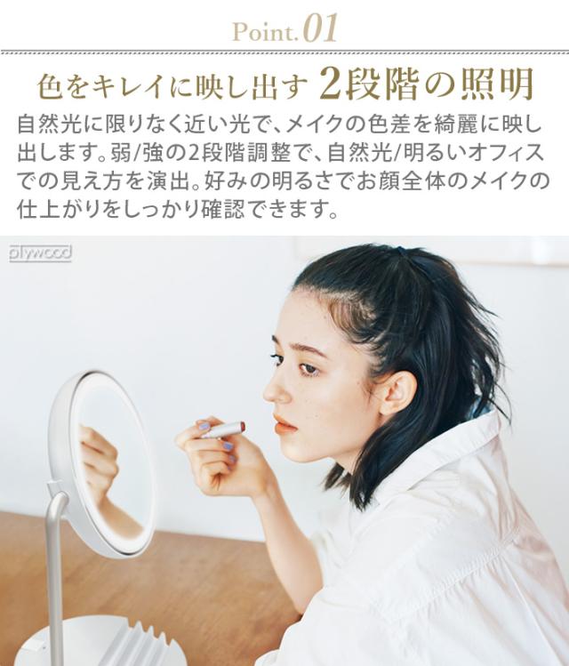 【特典付】 フェスティノ 充電式LEDファンミラー FESTINO Charging LED Fan Mirror SMHB-032 鏡 卓上 大きい ライト ミラー ライト付き 女優ミラー メイクミラー 拡大ミラー LEDライト 送風機能付き 充電式 ギフトコンパクト【12時迄のご注文は当日発送★送料無料★P10倍】