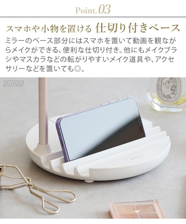 【特典付】 フェスティノ 充電式LEDファンミラー FESTINO Charging LED Fan Mirror SMHB-032 鏡 卓上 大きい ライト ミラー ライト付き 女優ミラー メイクミラー 拡大ミラー LEDライト 送風機能付き 充電式 ギフトコンパクト【12時迄のご注文は当日発送★送料無料★P10倍】