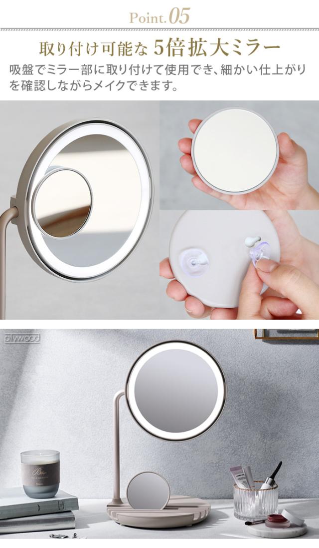 【特典付】 フェスティノ 充電式LEDファンミラー FESTINO Charging LED Fan Mirror SMHB-032 鏡 卓上 大きい ライト ミラー ライト付き 女優ミラー メイクミラー 拡大ミラー LEDライト 送風機能付き 充電式 ギフトコンパクト【12時迄のご注文は当日発送★送料無料★P10倍】