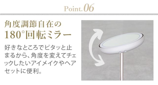 【特典付】 フェスティノ 充電式LEDファンミラー FESTINO Charging LED Fan Mirror SMHB-032 鏡 卓上 大きい ライト ミラー ライト付き 女優ミラー メイクミラー 拡大ミラー LEDライト 送風機能付き 充電式 ギフトコンパクト【12時迄のご注文は当日発送★送料無料★P10倍】