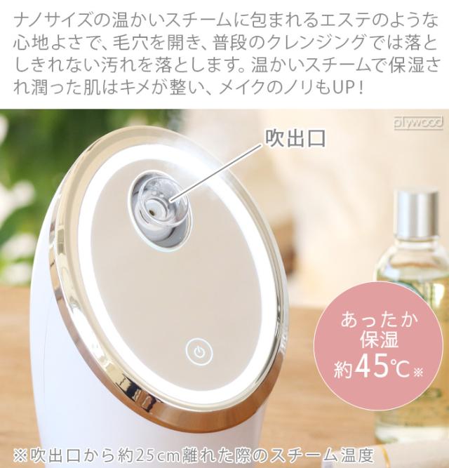 2大特典付】フェスティノ フェイシャル クレンジング ナノスチーマー