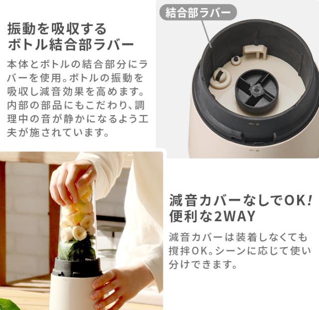 特典付】 ミキサー 氷も砕ける スムージー 持ち運び 洗いやすい 小型 