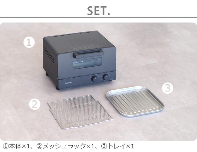 【特典付】ビタントニオ オーブントースター VOT-50 Vitantonio Oven Toaster 4枚 トースター 温度調節機能 無段階 タイマー 最長30分 トースト おしゃれ 調理家電 新生活 ピザ 新築祝い 結婚祝い【12時迄のご注文は当日発送★送料無料★P10倍】_3