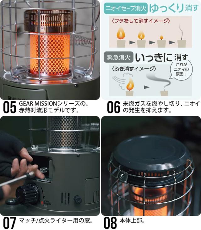 おひとり様1台限り】トヨトミ ギアミッション 石油ストーブ TOYOTOMI