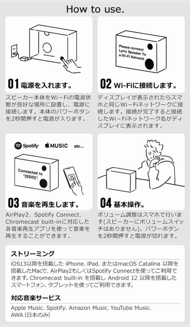 コトダマ Lyric Speaker LSB-2 リリックスピーカー