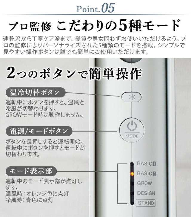 19%OFF 【2大特典付】リデ ヘアドライヤー Re・De HairDry DRO1A