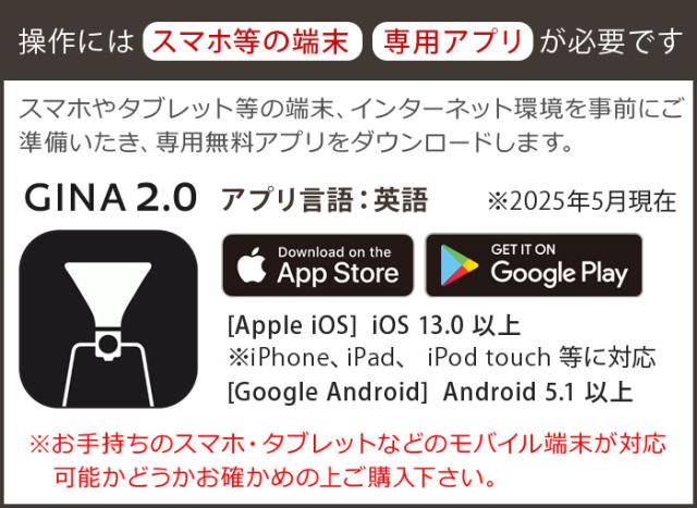 特典付 ゴートストーリー スマートコーヒーメーカー ジーナ Goat Story GINA smart コーヒーメーカー おしゃれ コーヒー ドリッパー サーバー セット bluetooth 充電式 アプリ スケール 陶器 スタンド 水出し プアオーバー【12時迄のご注文は当日発送★送料無料★P10倍】_6