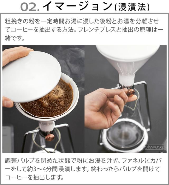 特典付 ゴートストーリー スマートコーヒーメーカー ジーナ Goat Story GINA smart コーヒーメーカー おしゃれ コーヒー ドリッパー サーバー セット bluetooth 充電式 アプリ スケール 陶器 スタンド 水出し プアオーバー【12時迄のご注文は当日発送★送料無料★P10倍】_10