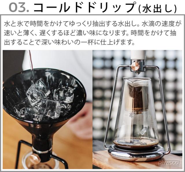 特典付 ゴートストーリー スマートコーヒーメーカー ジーナ Goat Story GINA smart コーヒーメーカー おしゃれ コーヒー ドリッパー サーバー セット bluetooth 充電式 アプリ スケール 陶器 スタンド 水出し プアオーバー【12時迄のご注文は当日発送★送料無料★P10倍】_11