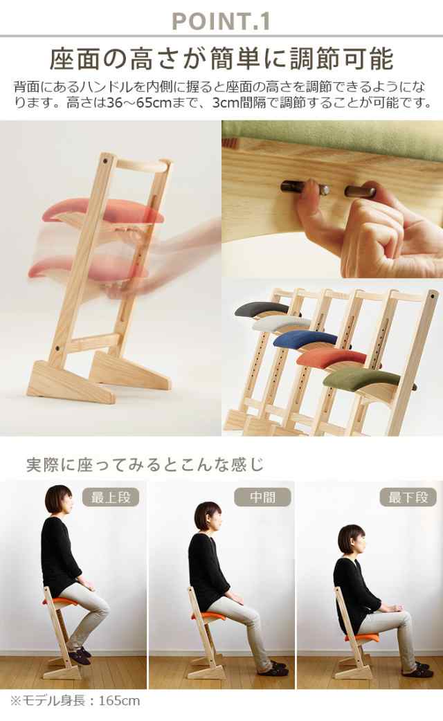 受注発注☆送料無料】匠工芸 パロットチェア PARROT CHAIR 椅子 高さ調整 スツール チェア いす 木製 高さ調節 子供 学習椅子  ホワイトの通販はau PAY マーケット - plywood