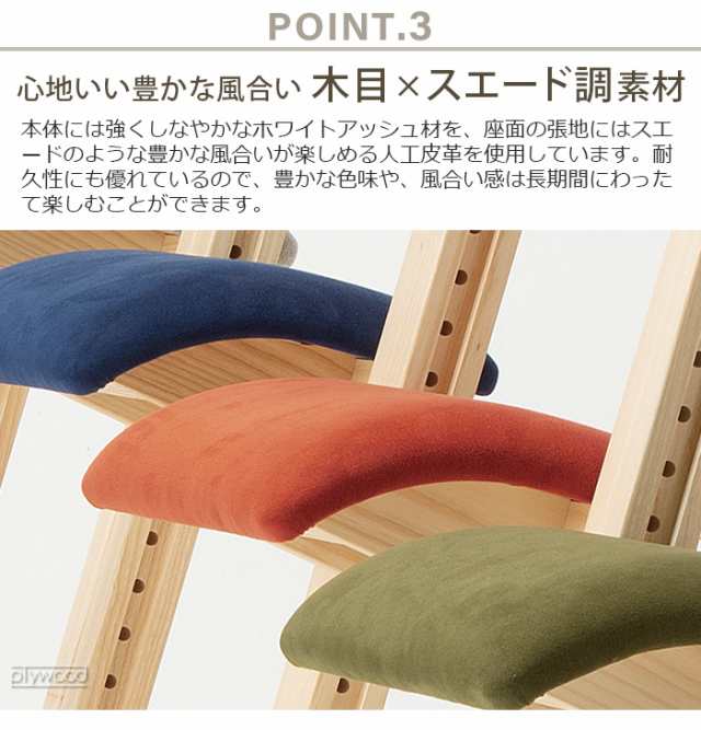 受注発注☆送料無料】匠工芸 パロットチェア PARROT CHAIR 椅子 高さ調整 スツール チェア いす 木製 高さ調節 子供 学習椅子  ホワイトの通販はau PAY マーケット - plywood | au PAY マーケット－通販サイト